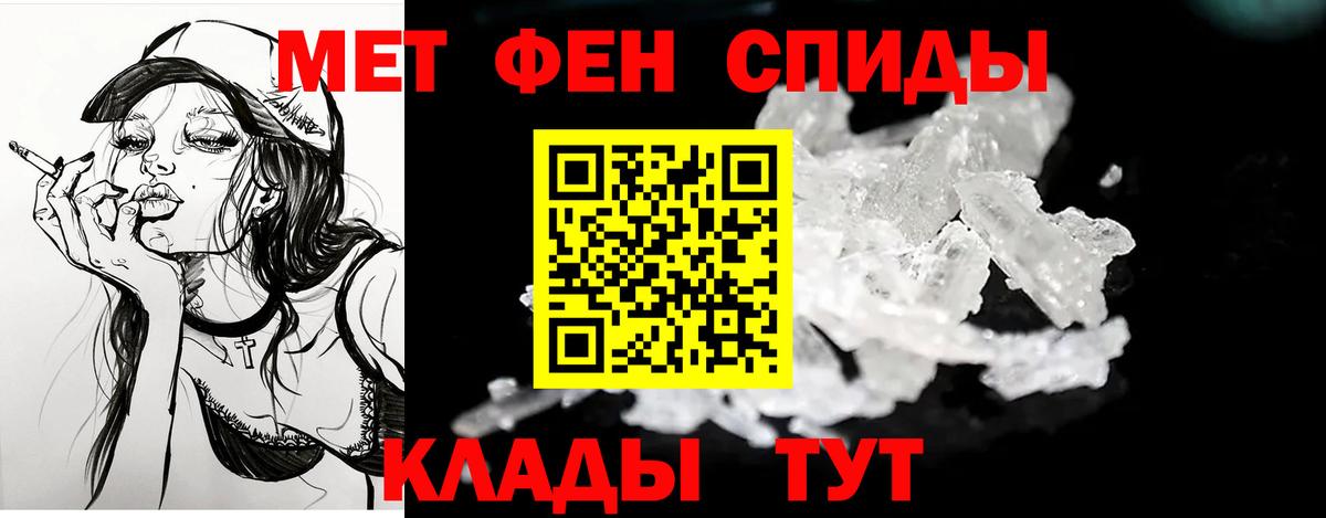 Амфетамин 98% Ялта