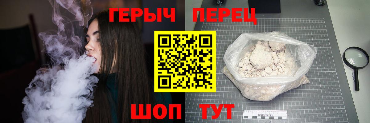 Ялта  ГЕРОИН Афган  Вход с VPN 