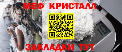 альфа пвп Краснокаменск