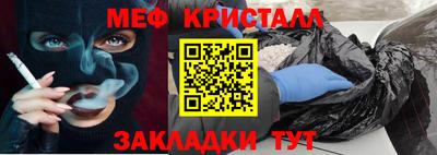 альфа пвп Краснознаменск