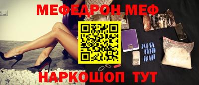 альфа пвп Краснознаменск