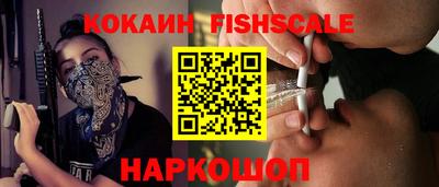 альфа пвп Краснокаменск