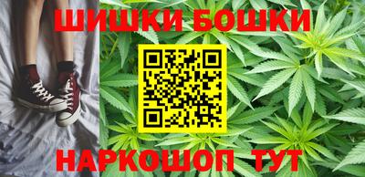 альфа пвп Краснокаменск