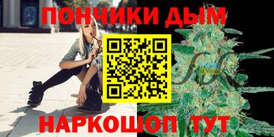 альфа пвп Краснознаменск