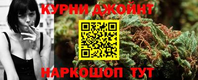 альфа пвп Краснокаменск