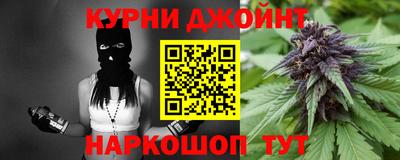 альфа пвп Краснокаменск