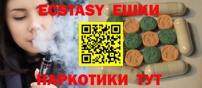 марки lsd Краснодар