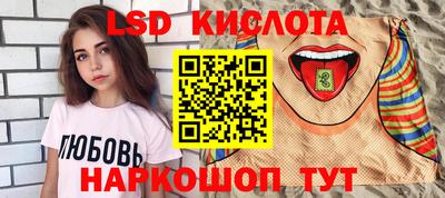 альфа пвп Краснознаменск