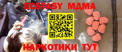 альфа пвп Краснознаменск