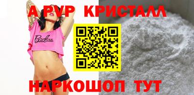 марки lsd Краснодар