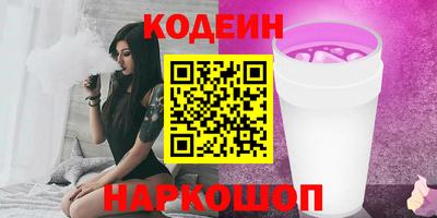 марки lsd Краснодар