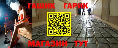 альфа пвп Краснознаменск
