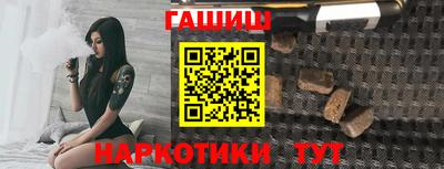 альфа пвп Краснознаменск