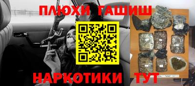 альфа пвп Краснознаменск