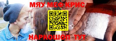 альфа пвп Краснознаменск