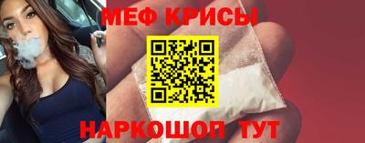 альфа пвп Краснокаменск