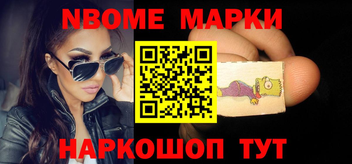 ЛСД экстази ecstasy Ялта