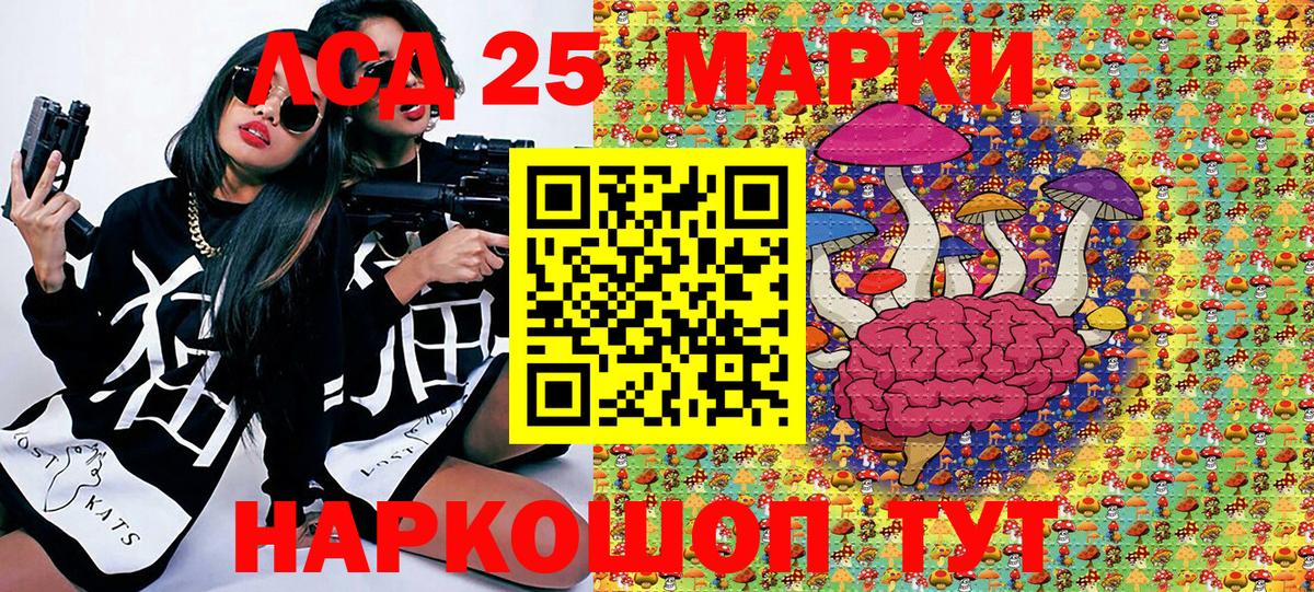 Наркотические марки 1,5мг  Вход с VPN  Наркотические марки 1,5мг  Ялта 