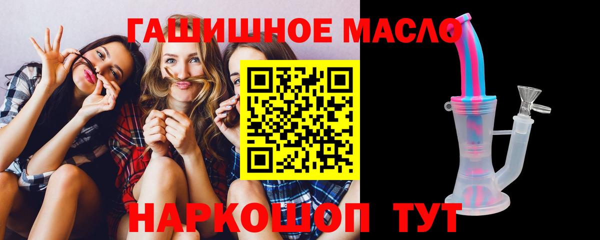 ТГК Wax  Дистиллят ТГК концентрат  Вход с VPN  сколько стоит  Ялта 