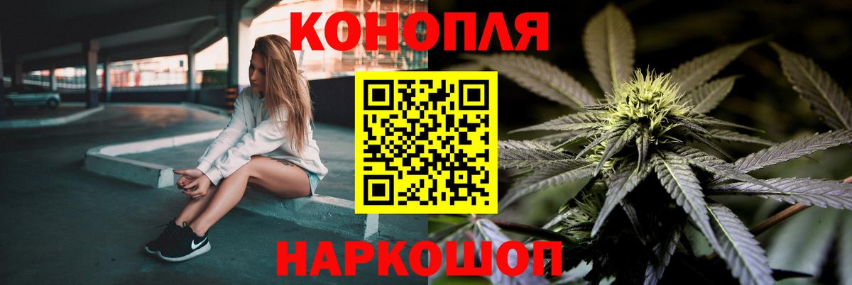 Шишки марихуана семена  Вход с VPN  Ялта  Марихуана AK-47  Шишки марихуана LSD WEED 